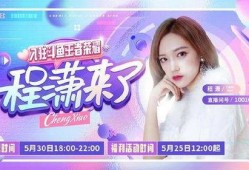 杰少直播爆料大仙视频,大仙视频背后的惊人真相