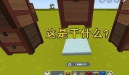 如何制作爆料箱子视频,跟随视频轻松上手