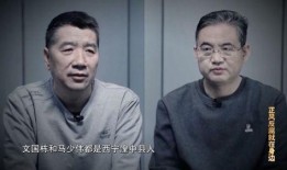 马少伟最新爆料新闻视频