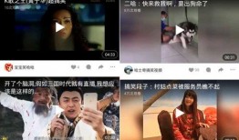 男人福利在线视频观看,在线视频观看指南