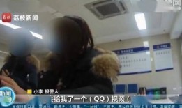 小李前妻爆料视频,前妻爆料视频曝光惊人真相