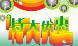 大庆新闻爆料有奖,全民参与共享丰厚奖励