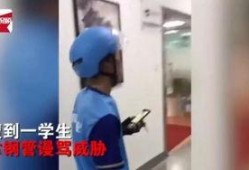 青岛外卖爆料视频