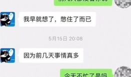 免费吃瓜网红qq聊天,揭秘网红圈幕后故事
