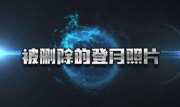 爆料宇宙真相视频,揭秘神秘宇宙奥秘的震撼视频曝光