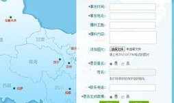 新闻爆料配图,事件背后真相令人震惊