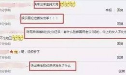 娱乐爆料八卦大全,爆料大全背后的惊人真相