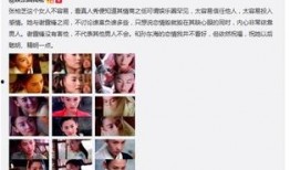 揭秘爆料娱乐圈,揭秘爆料背后的风云变幻