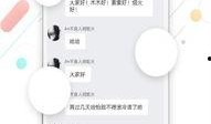 自贡新闻爆料网,聚焦本地热点，传递民生声音