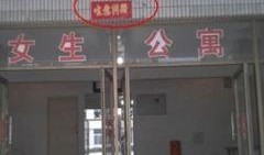 新都一中最新爆料消息,揭秘校园风云背后的故事