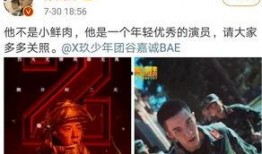 网剧大火男主爆料视频播放,揭秘幕后故事与心路历程