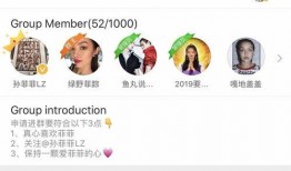 无锡网红吃瓜群微信号,揭秘网红圈幕后故事”