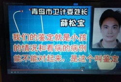 青医附院爆料事件最新
