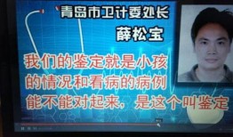 青医附院爆料事件最新