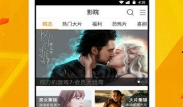 涵艺全程爆料视频下载,精彩瞬间一网打尽