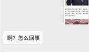 娱乐圈爆料乔任梁视频,娱乐圈往事再掀波澜