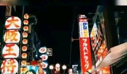 天涯爆料日本风情店视频,天涯爆料视频引发热议