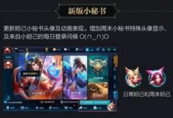 不正经王者爆料视频,不正经视频揭秘游戏幕后趣闻