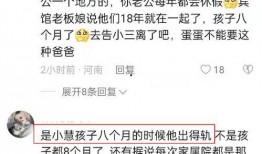 樊小慧事件爆料了吗视频,爆料视频揭露惊人真相