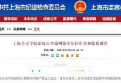 大皖新闻爆料平台官网