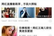 爆料最新娱乐圈的软件,揭秘最新爆料软件背后的秘密