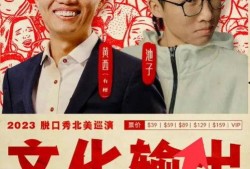 池子爆料视频,娱乐圈幕后真相大曝光