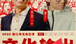 池子爆料视频,娱乐圈幕后真相大曝光