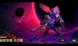 螳螂手游皮肤爆料最新版,神秘力量觉醒，视觉盛宴即将来袭！