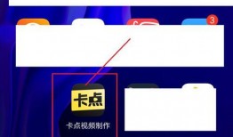 如何制作爆料箱子视频,跟随视频轻松上手