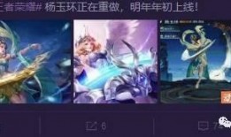 杨玉环上线爆料视频播放,揭秘背后惊人真相！