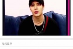 网友爆料王嘉尔视频,这波操作太圈粉了！