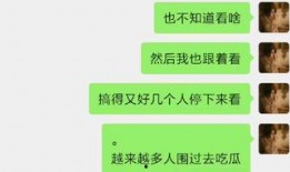 校园吃瓜群免费,揭秘校园生活那些事儿