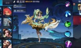 杨玉环上线爆料视频播放,揭秘背后惊人真相！