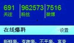 爆料新闻平台马上爆料,马上爆料平台最新爆料事件深度解析