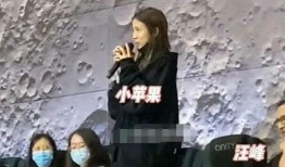 女生内部爆料曝光舞台视频,女生组合舞台幕后花絮曝光