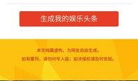 微信娱乐爆料怎么弄