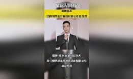 宿迁热点爆料事件新闻,最新热点事件引发全民关注