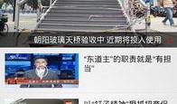 南宁新闻投稿爆料入口,见证城市脉搏，共筑美好家园