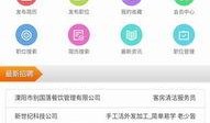 溧阳论坛爆料最新消息,揭秘重大事件背后真相！