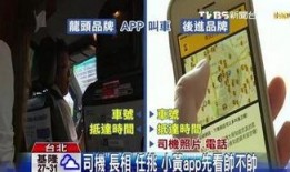 梧州新闻台爆料热线电话,倾听民声，守护城市安全