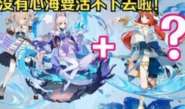 原神爆料妮露跳舞视频