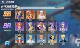 热血航线角色最新爆料