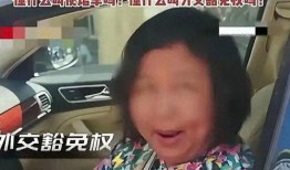 大妈爆料被打视频播放下载,下载播放背后的真相揭秘