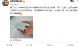 最近新手机爆料新闻视频,颠覆性设计与性能大曝光！