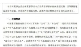 李洋洋爆料视频大全集,揭秘娱乐圈幕后真相