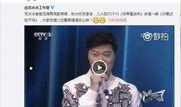 明星八卦爆料节目视频大全,明星八卦爆料节目视频大盘点