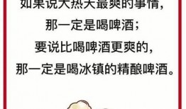吃瓜网红文案句子简短一点,网红文案精选