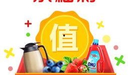 今日财运爆料图片下载,揭秘图片中的财富密码