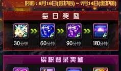 画江湖九周年爆料视频在线观看,揭秘幕后精彩瞬间，独家视频带你领略江湖风云