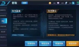 王者荣耀新内部爆料视频,内部视频揭秘神秘英雄与全新玩法